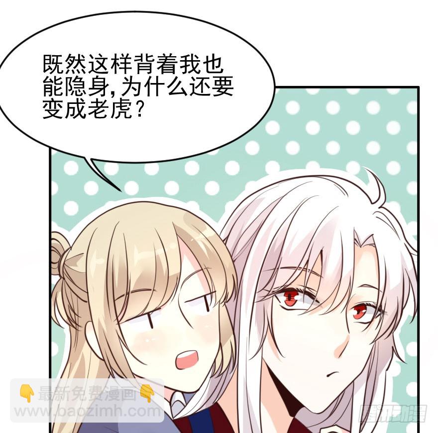 大脸花妖（六）王小明的花园(1/2)-第11话