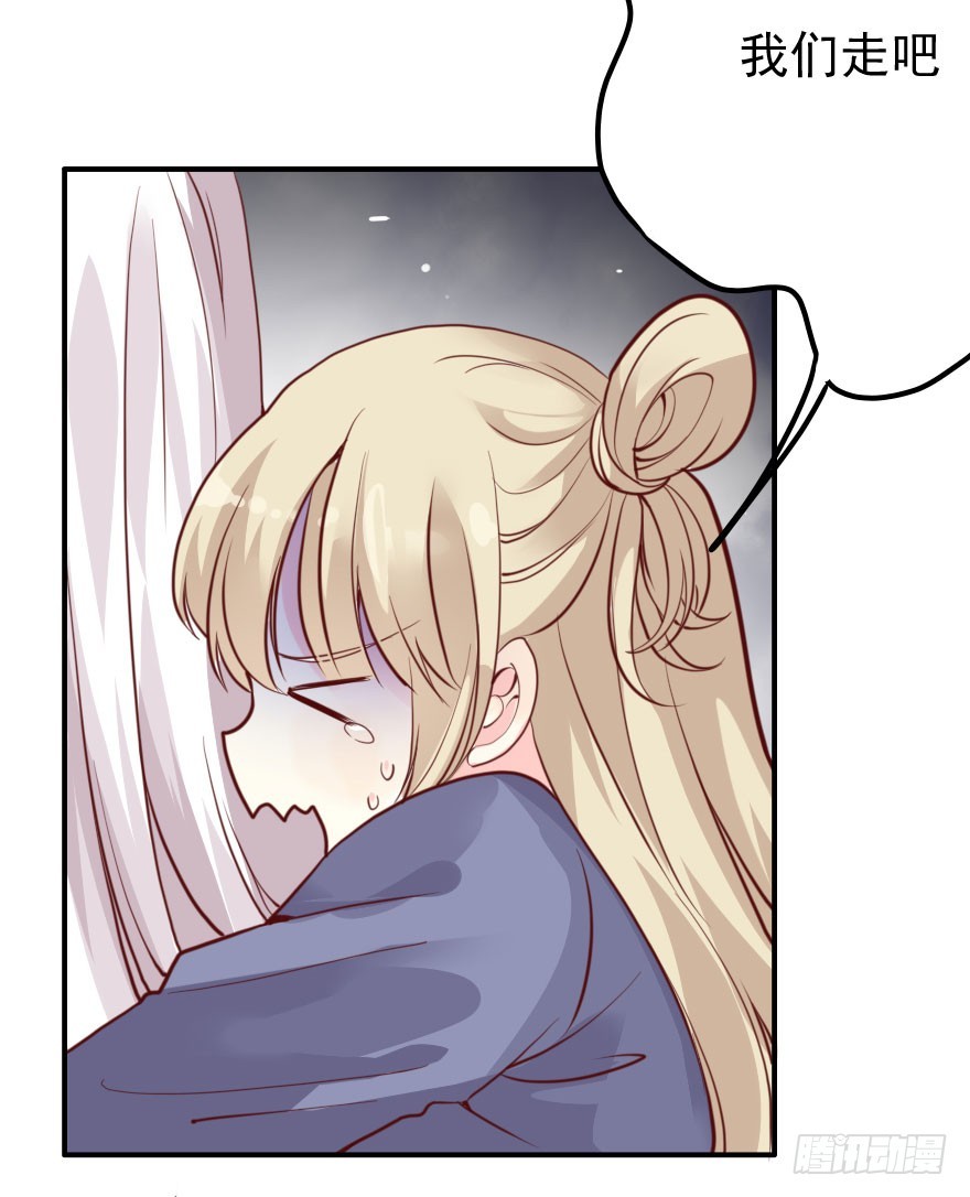 大脸花妖（六）王小明的花园(1/2)-第11话