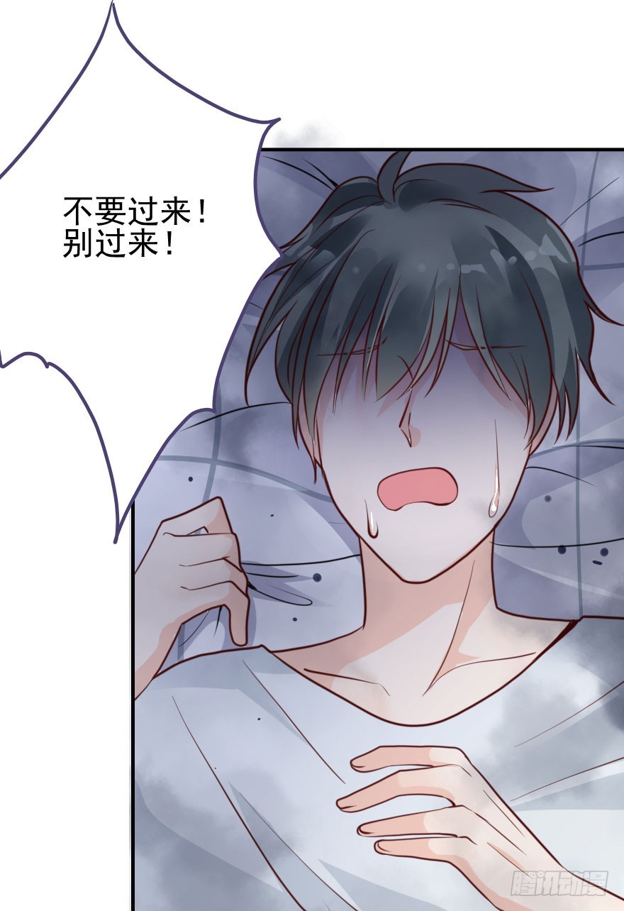 大脸花妖（六）王小明的花园(1/2)-第11话