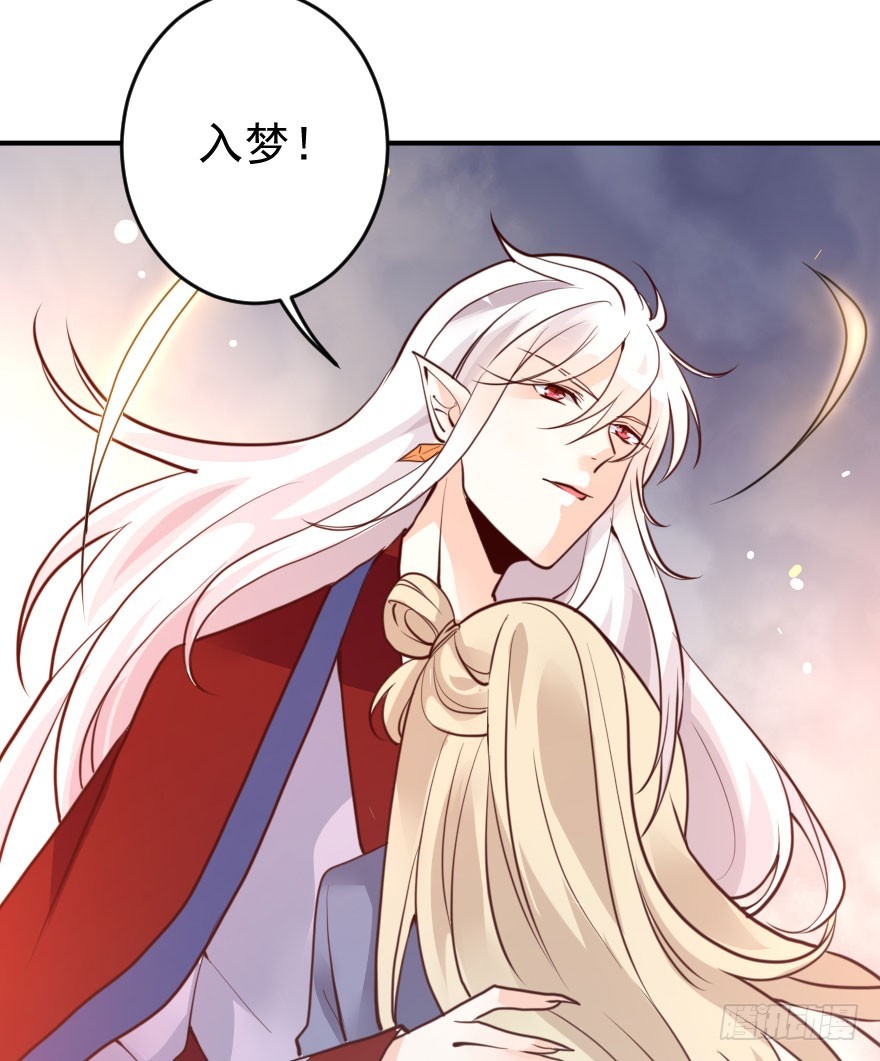 大脸花妖（六）王小明的花园(1/2)-第11话