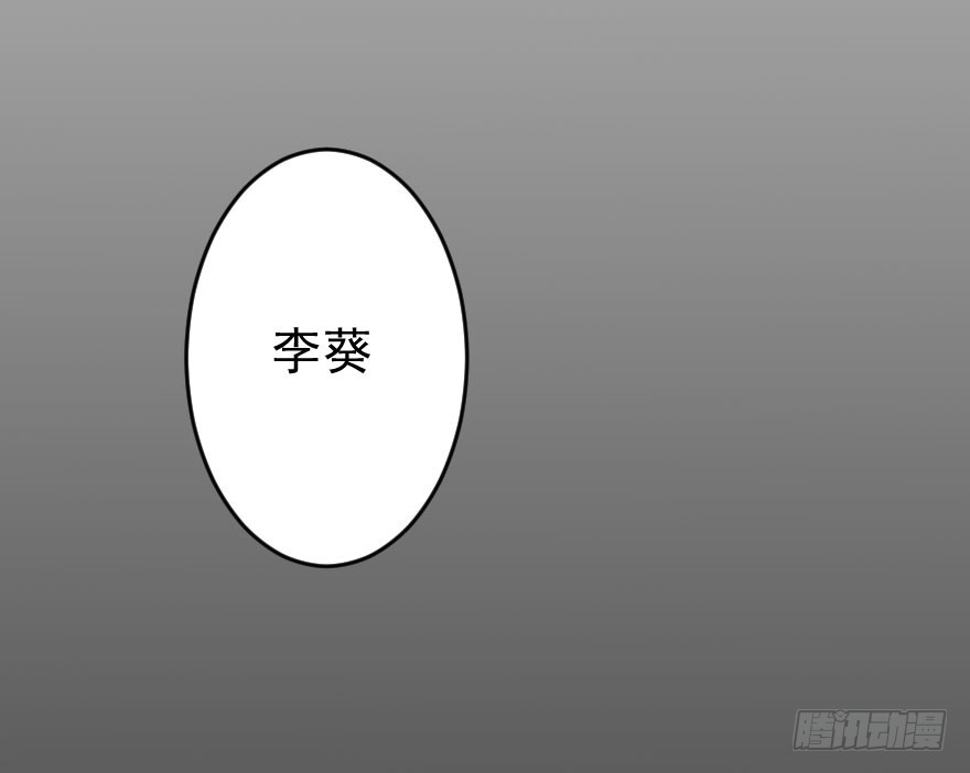 大脸花妖（六）王小明的花园(1/2)-第11话