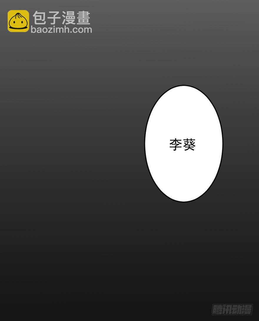 大脸花妖（六）王小明的花园(1/2)-第11话