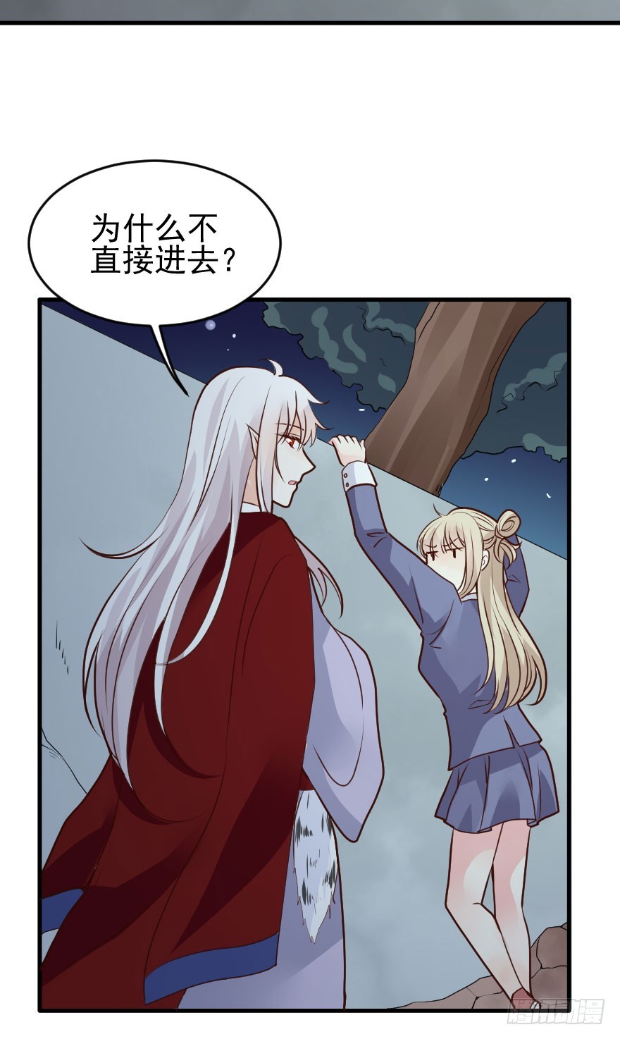 大脸花妖（六）王小明的花园(1/2)-第11话