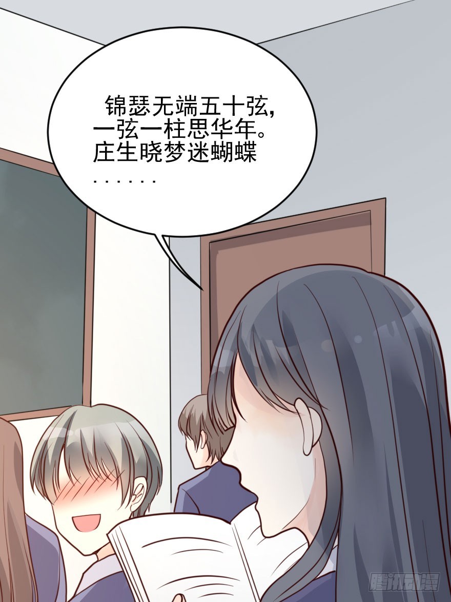 大脸花妖（六）王小明的花园(1/2)-第11话