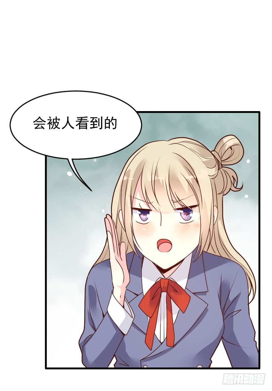 大脸花妖（六）王小明的花园(1/2)-第11话