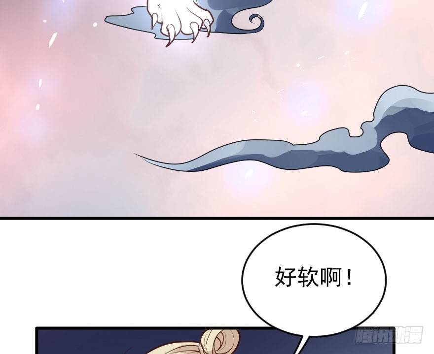 大脸花妖（六）王小明的花园(1/2)-第11话