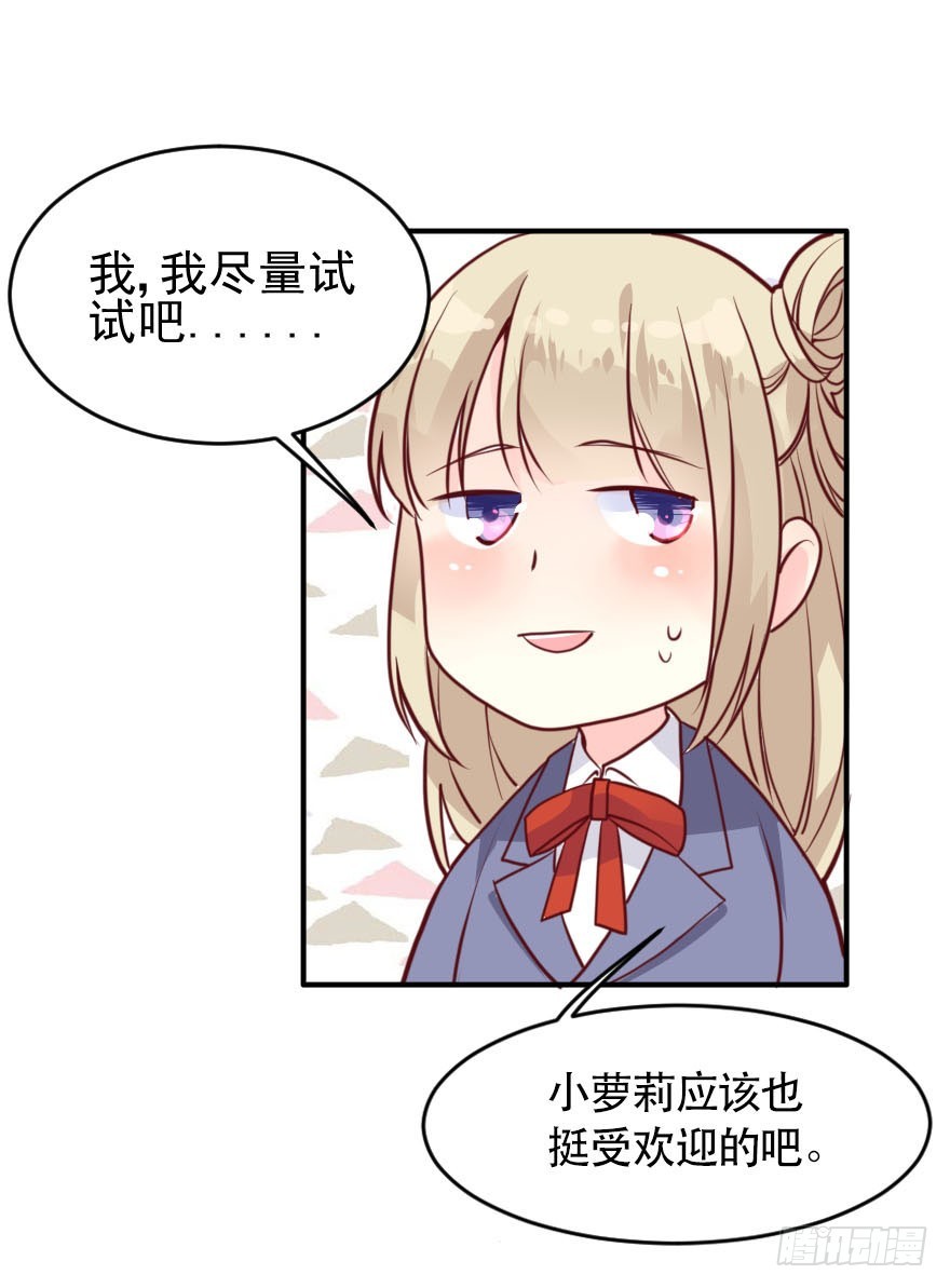 大脸花妖（八）(1/2)-第13话