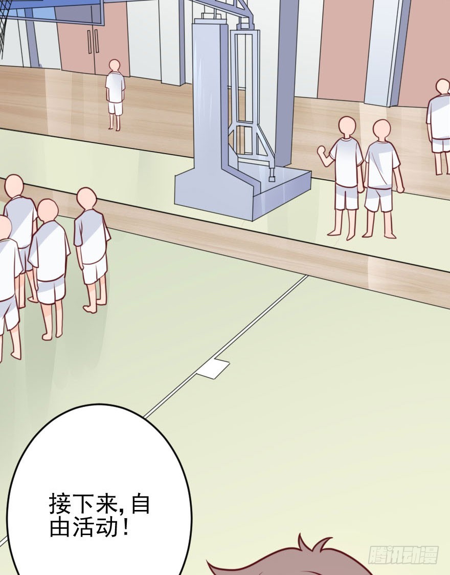 大脸花妖（八）(1/2)-第13话