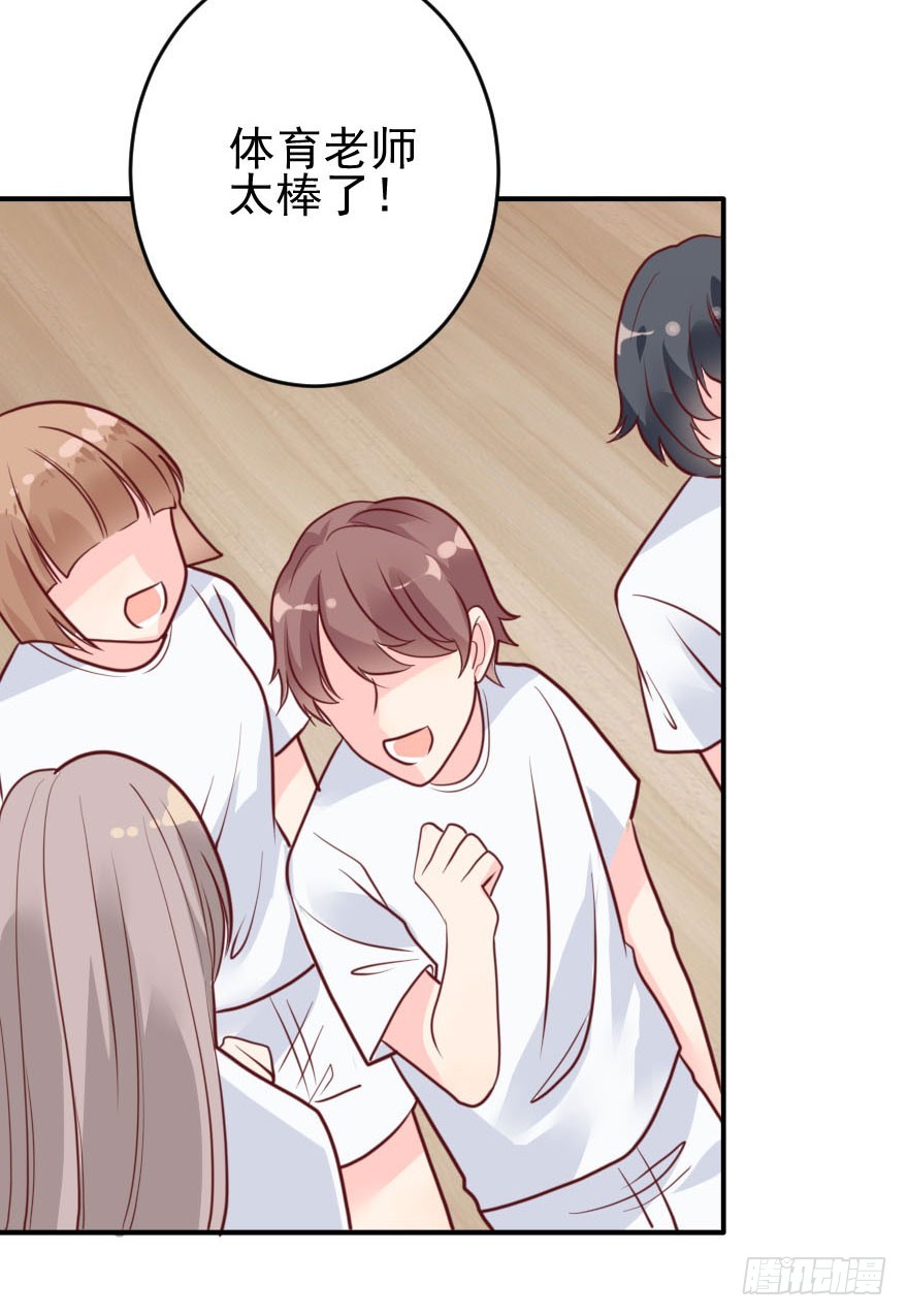 大脸花妖（八）(1/2)-第13话