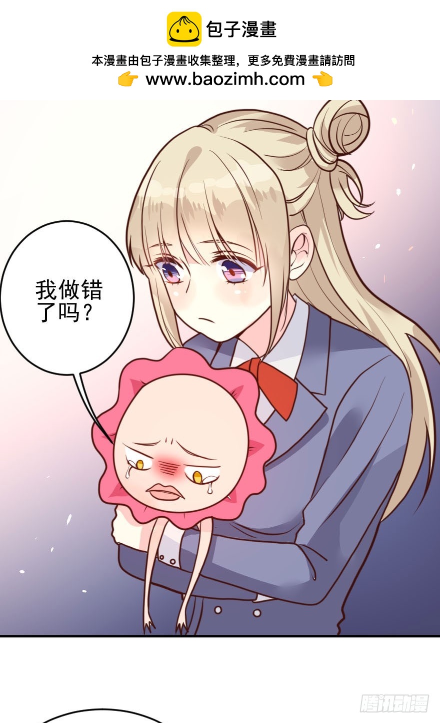 大脸花妖（八）(1/2)-第13话