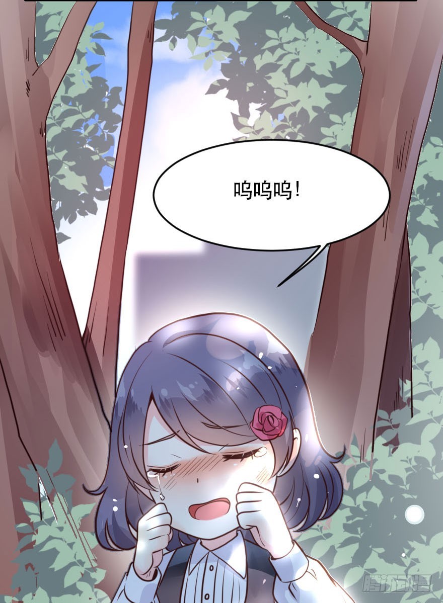 大脸花妖（八）(1/2)-第13话