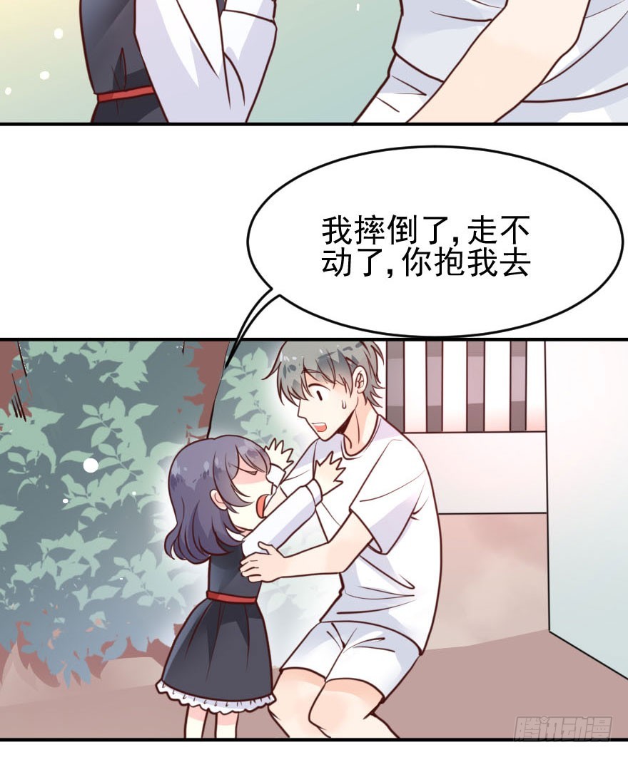 大脸花妖（八）(1/2)-第13话