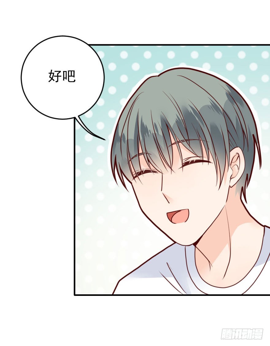 大脸花妖（八）(1/2)-第13话