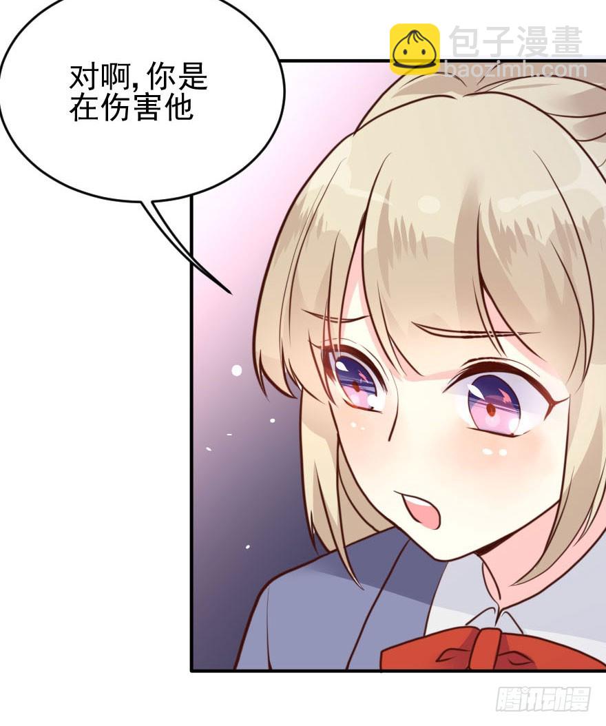 大脸花妖（八）(1/2)-第13话