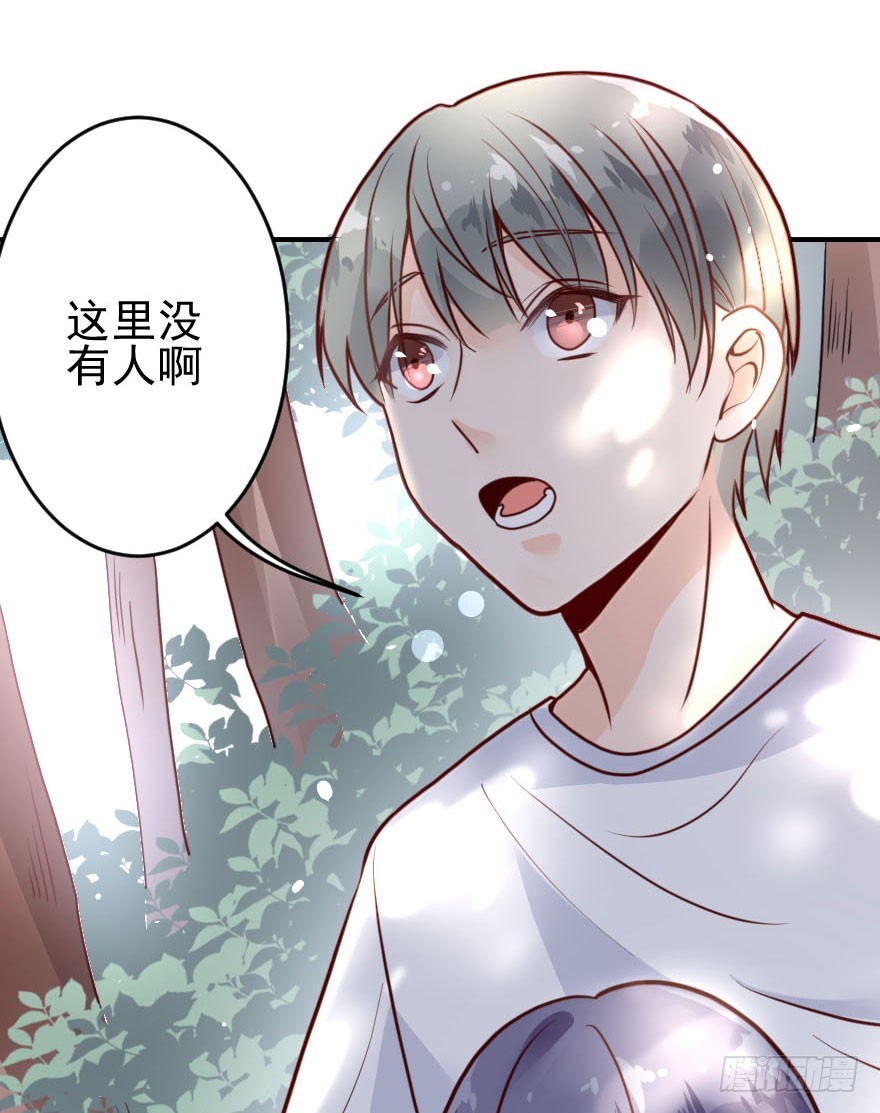 大脸花妖（八）(1/2)-第13话