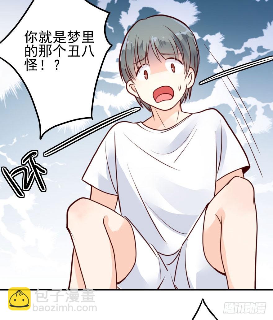 大脸花妖（八）(1/2)-第13话