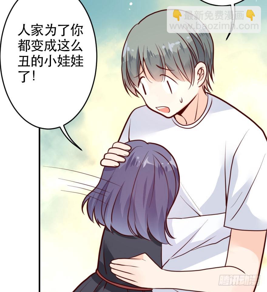 大脸花妖（八）(1/2)-第13话