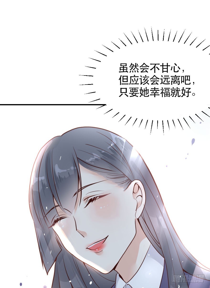 大脸花妖（八）(1/2)-第13话