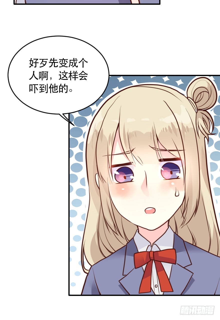 大脸花妖（八）(1/2)-第13话