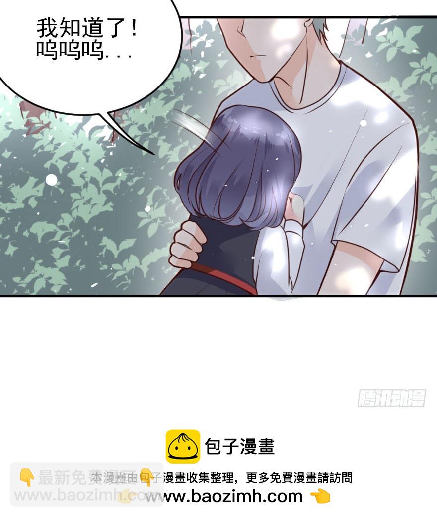 大脸花妖（八）(1/2)-第13话