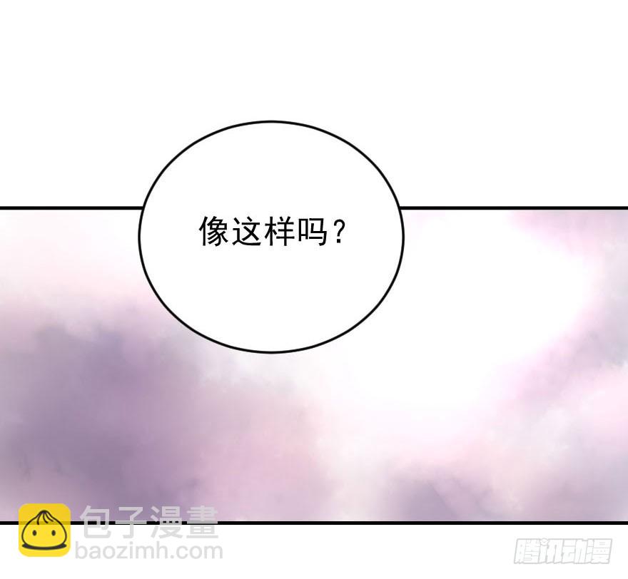 大脸花妖（八）(1/2)-第13话