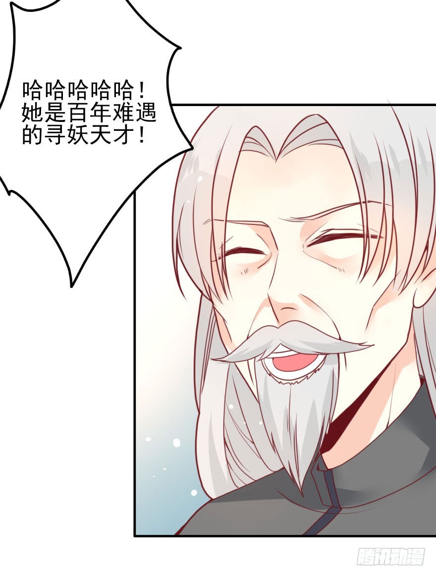 拜月盛宴（一）(1/2)-第15话