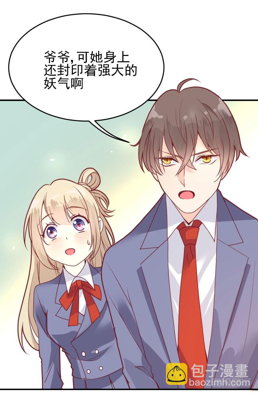 拜月盛宴（一）(1/2)-第15话