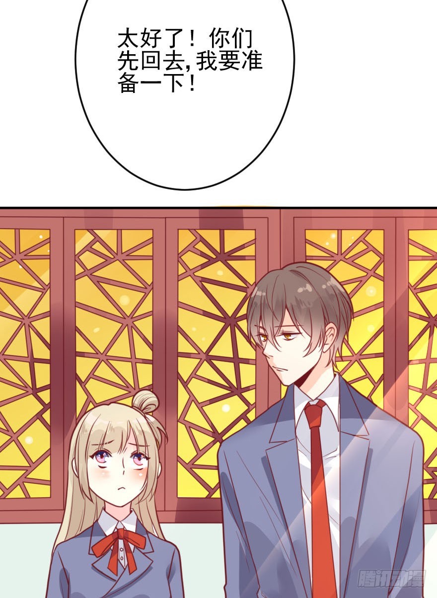 拜月盛宴（一）(1/2)-第15话