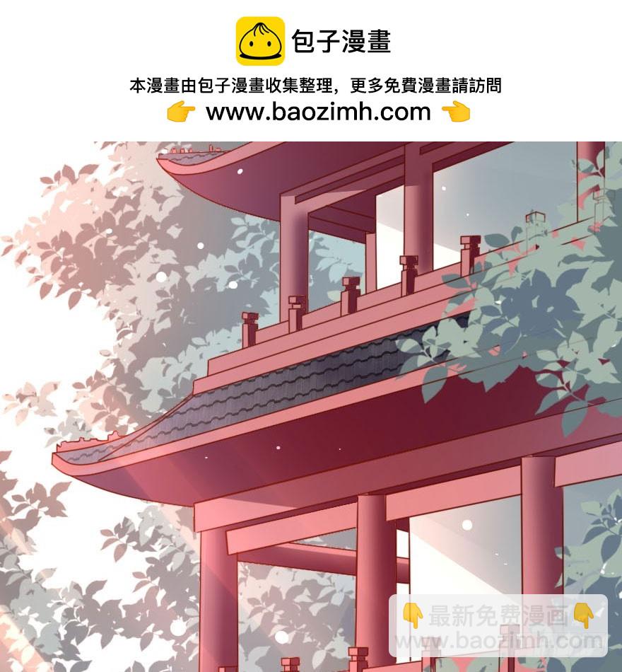 拜月盛宴（一）(1/2)-第15话