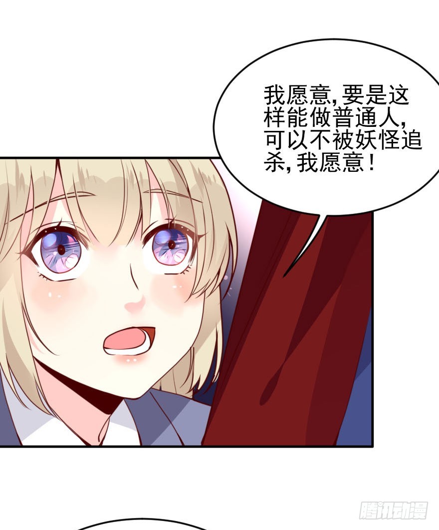 拜月盛宴（一）(1/2)-第15话