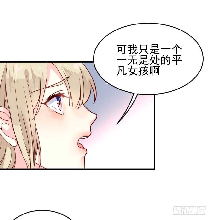 拜月盛宴（一）(1/2)-第15话