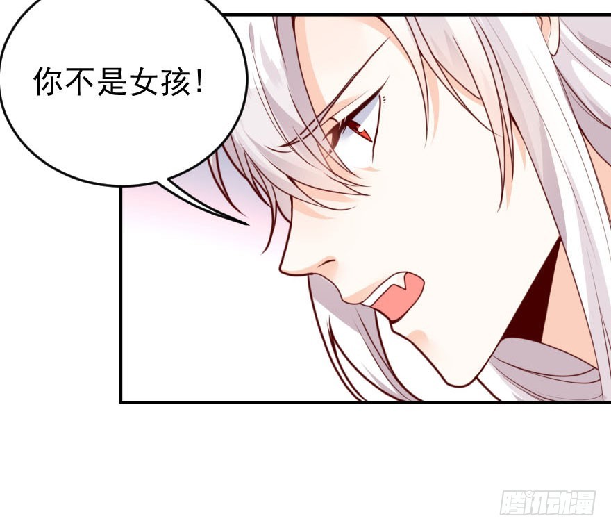 拜月盛宴（一）(1/2)-第15话