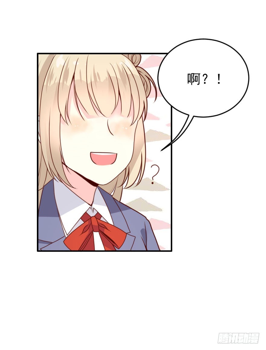 拜月盛宴（一）(1/2)-第15话