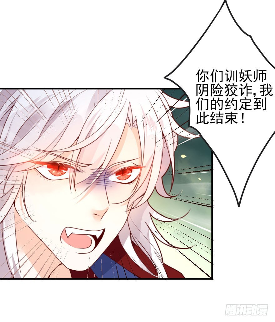 拜月盛宴（一）(1/2)-第15话