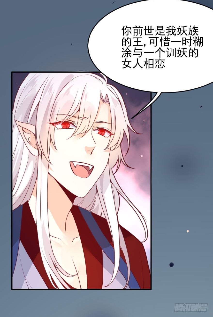 拜月盛宴（一）(1/2)-第15话