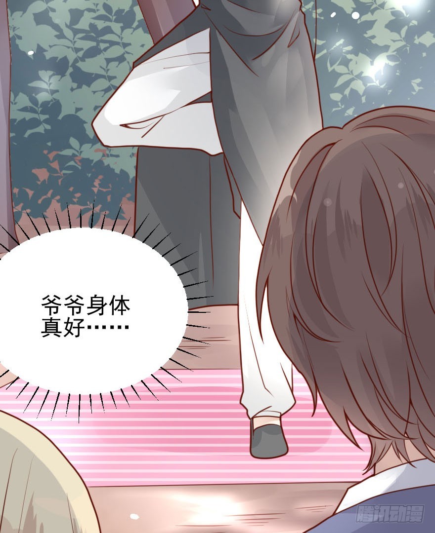 拜月盛宴（一）(1/2)-第15话