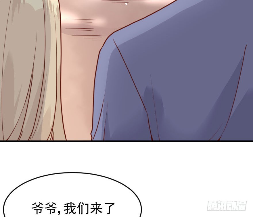 拜月盛宴（一）(1/2)-第15话