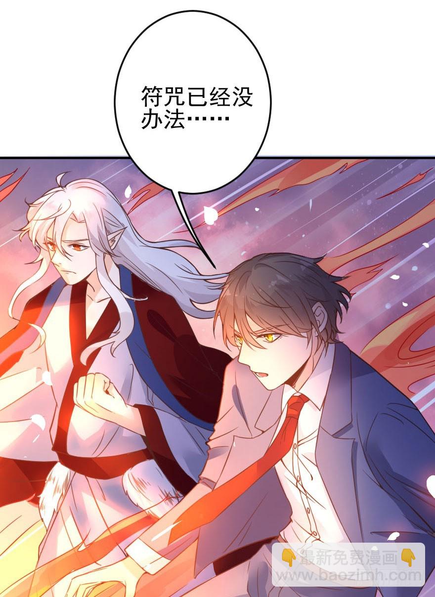 拜月盛宴（三）李葵的秘密(1/2)-第17话