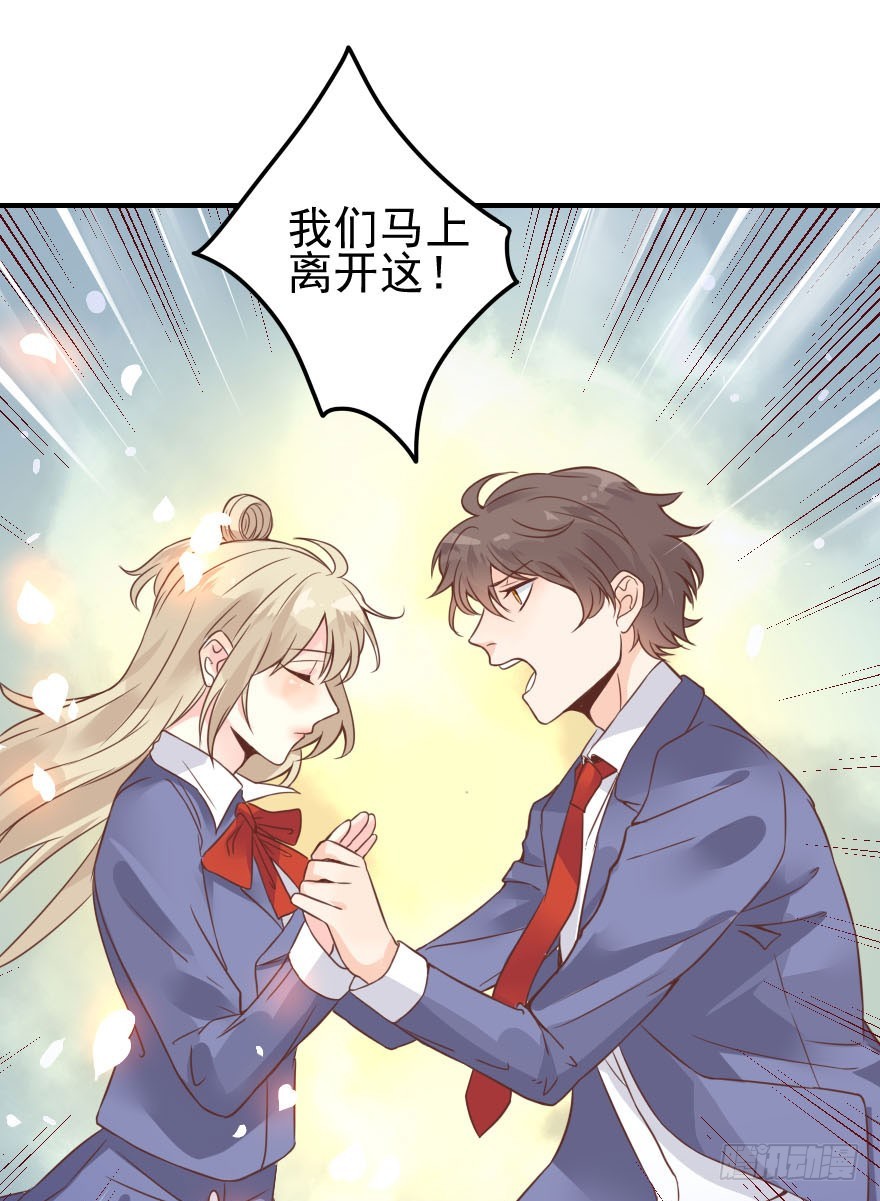 拜月盛宴（三）李葵的秘密(1/2)-第17话