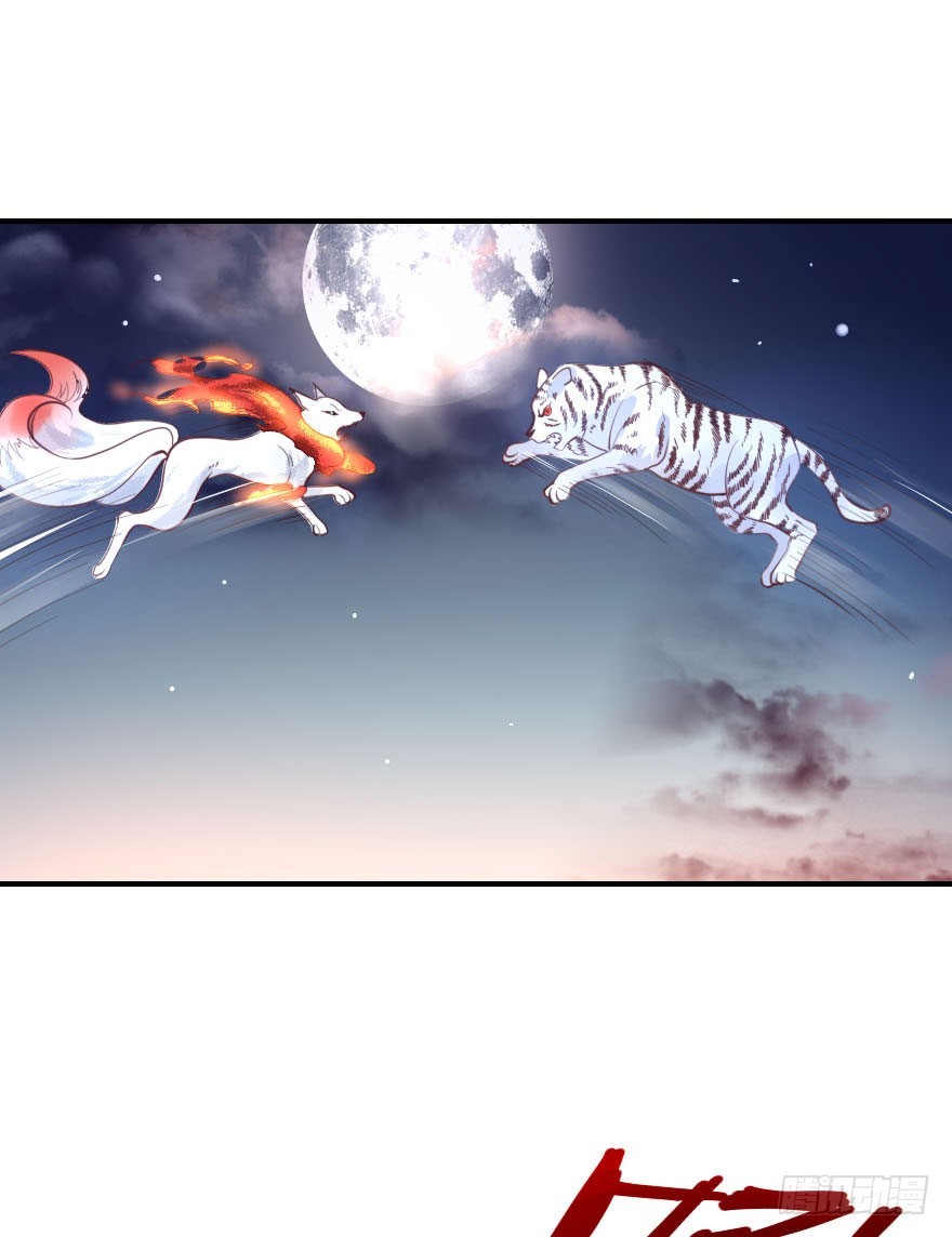 拜月盛宴（三）李葵的秘密(1/2)-第17话