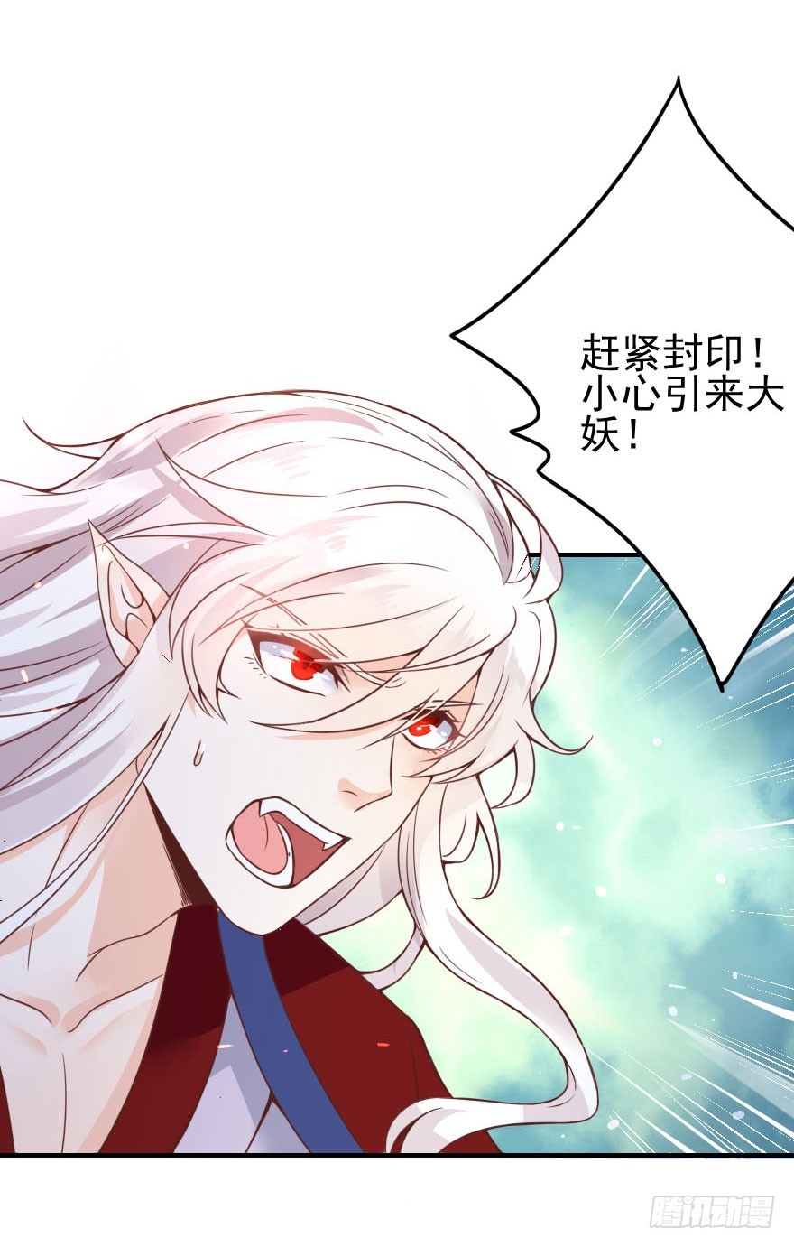 拜月盛宴（三）李葵的秘密(1/2)-第17话