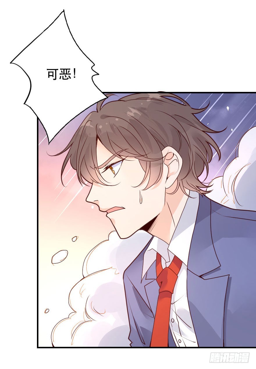 拜月盛宴（三）李葵的秘密(1/2)-第17话