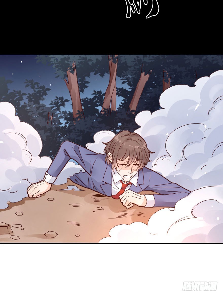 拜月盛宴（三）李葵的秘密(1/2)-第17话