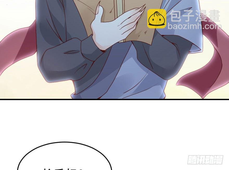 拜月盛宴（五）(1/2)-第19话