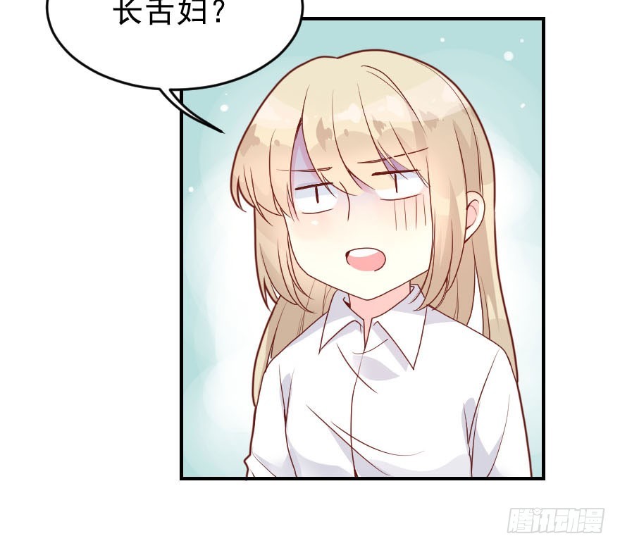 拜月盛宴（五）(1/2)-第19话