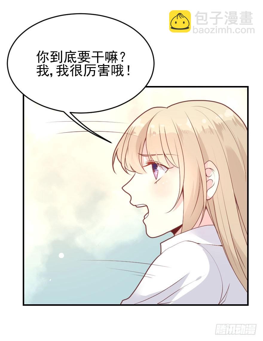 拜月盛宴（五）(1/2)-第19话