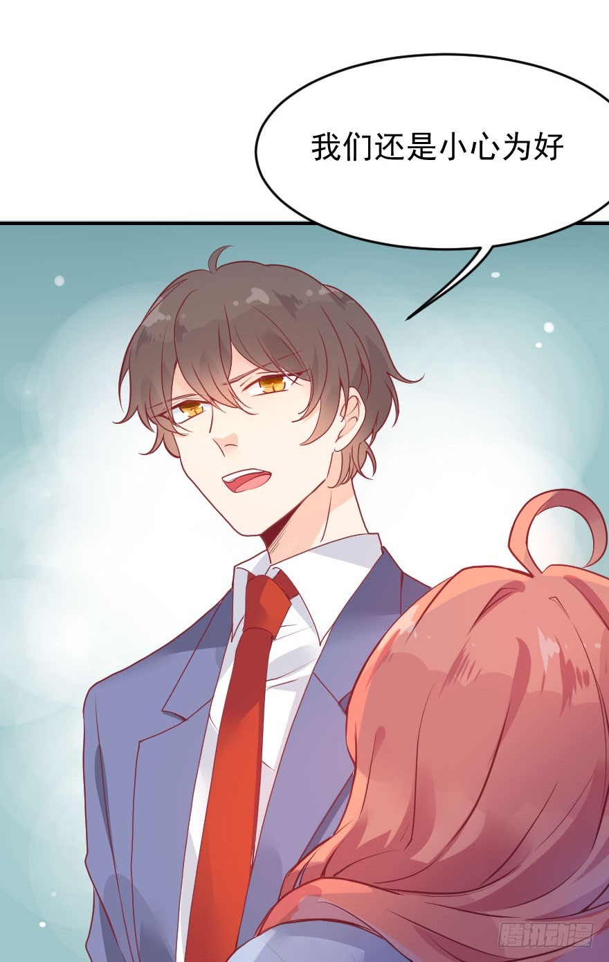 拜月盛宴（五）(1/2)-第19话