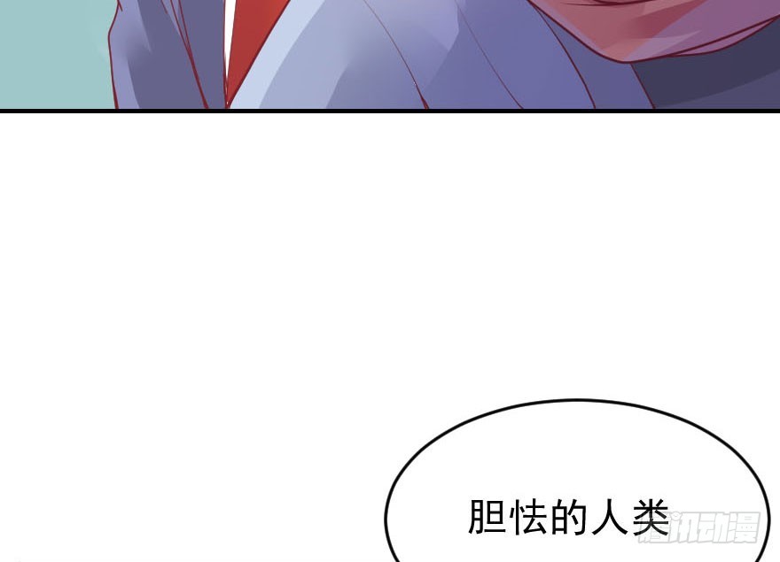 拜月盛宴（五）(1/2)-第19话