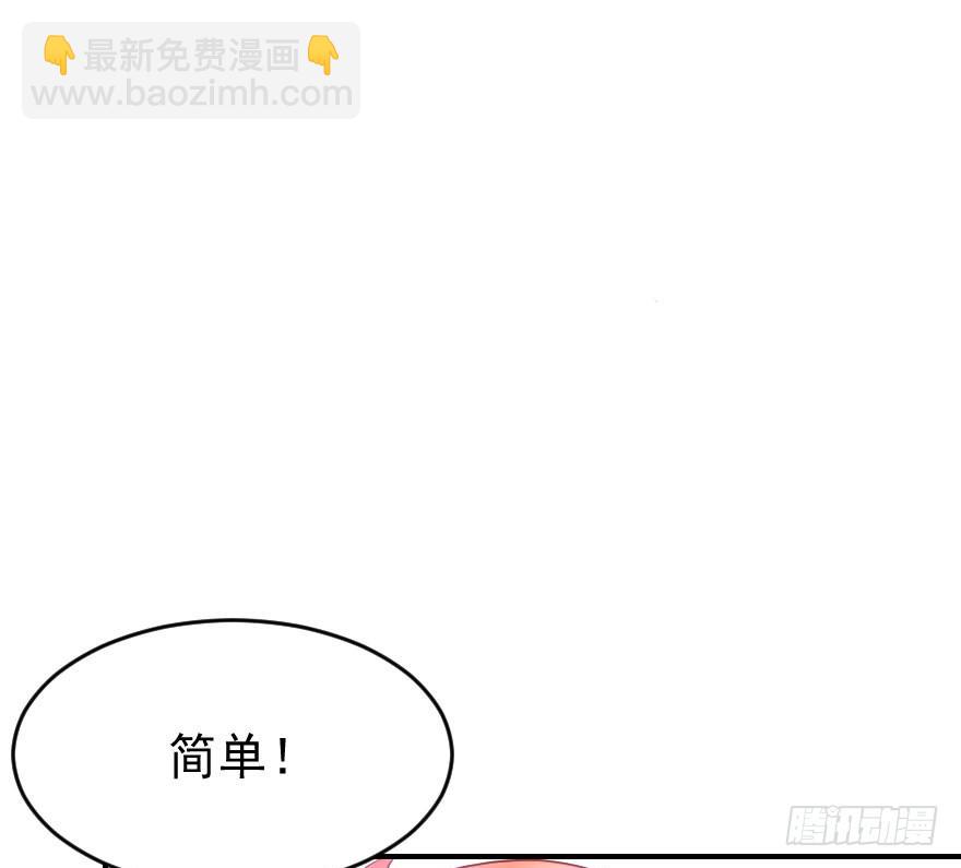 拜月盛宴（五）(1/2)-第19话