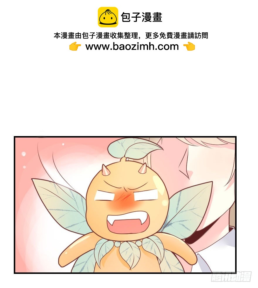 拜月盛宴（五）(1/2)-第19话